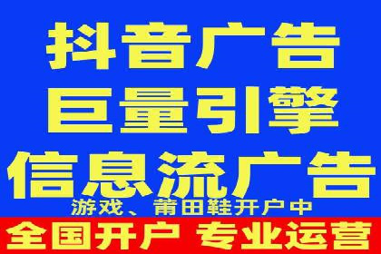 信息流广告行业案例：美团信息流广告案例
